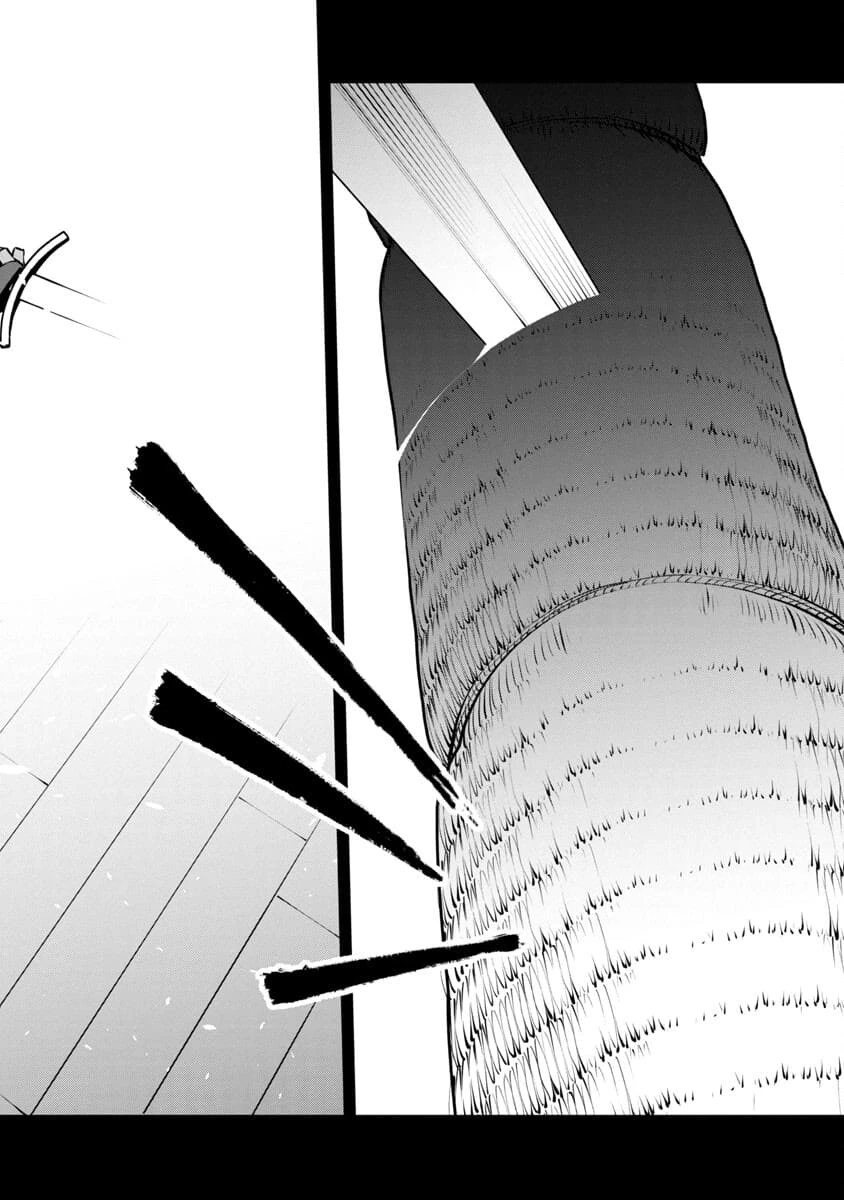 片田舎のおっさん、剣聖になる　～ただの田舎の剣術師範だったのに、大成した弟子たちが俺を放ってくれない件～ 第1話 - 33