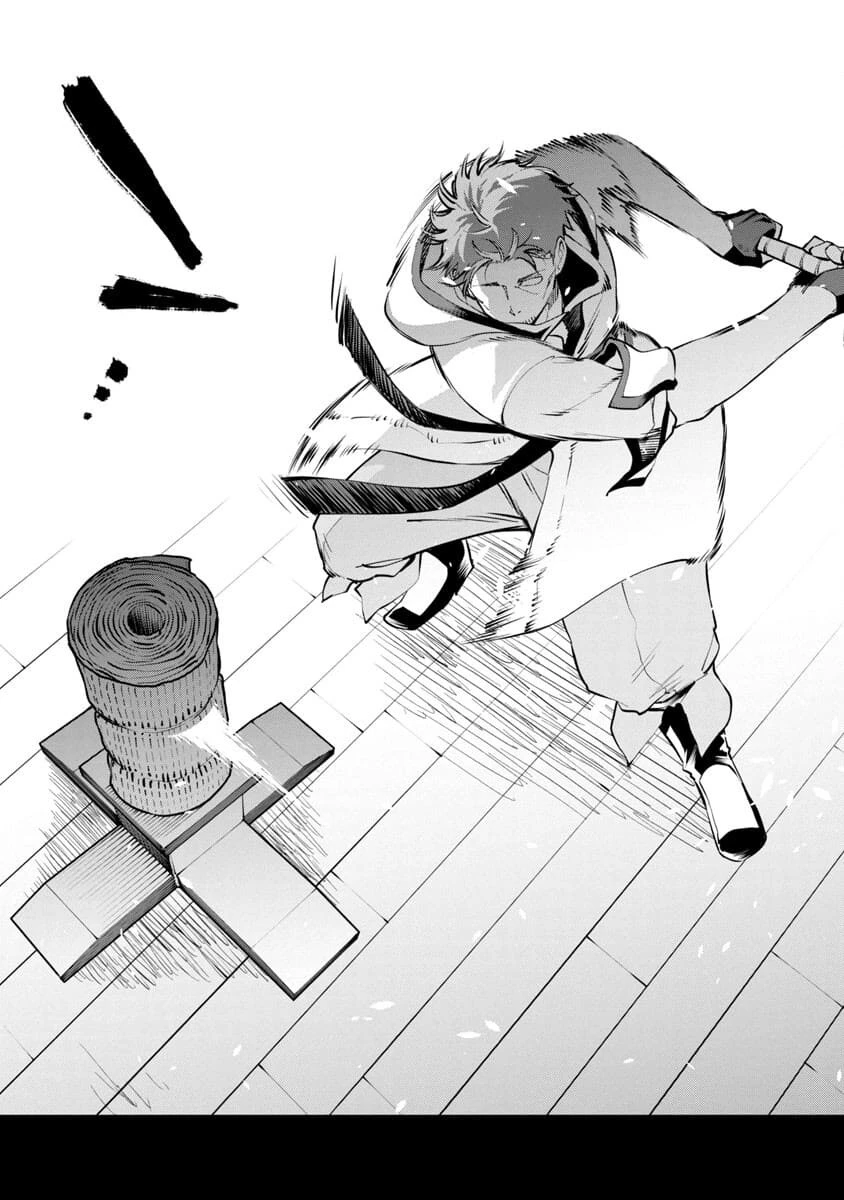 片田舎のおっさん、剣聖になる　～ただの田舎の剣術師範だったのに、大成した弟子たちが俺を放ってくれない件～ 第1話 - 34