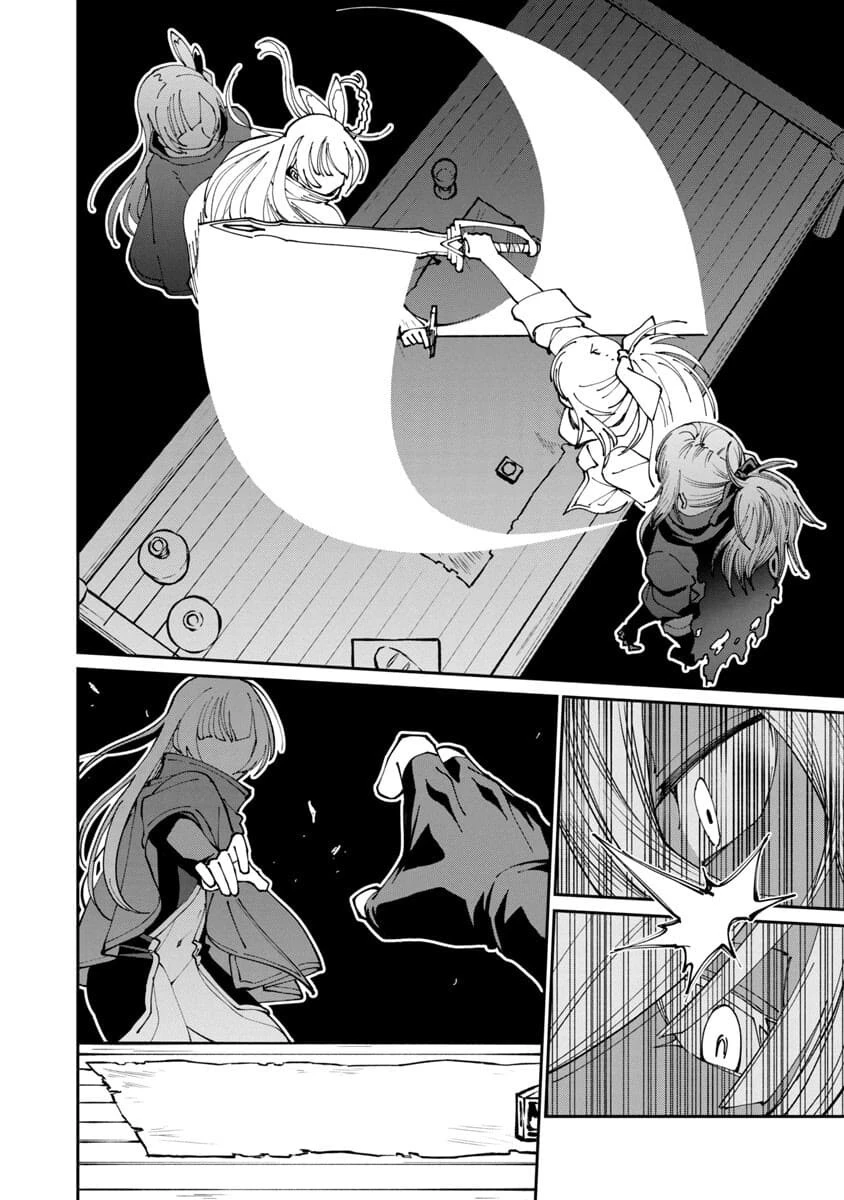 片田舎のおっさん、剣聖になる　～ただの田舎の剣術師範だったのに、大成した弟子たちが俺を放ってくれない件～ 第2話 - 16