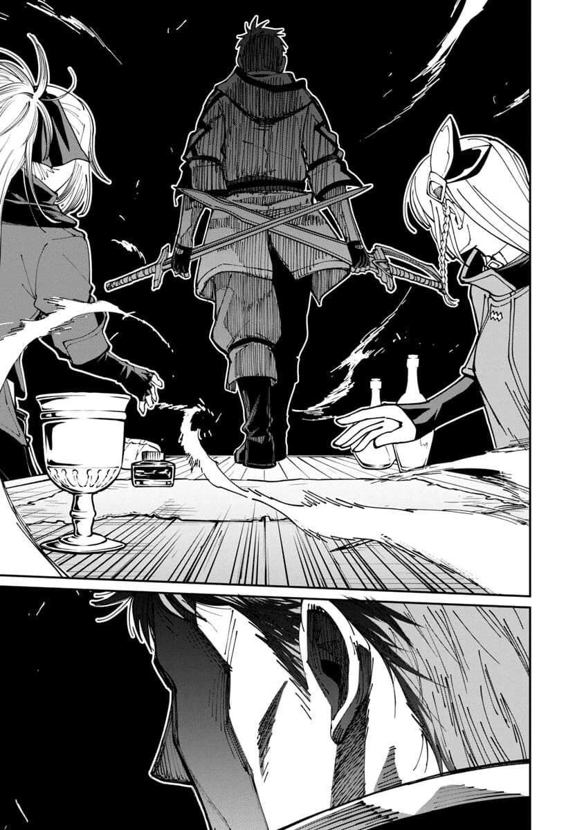 片田舎のおっさん、剣聖になる　～ただの田舎の剣術師範だったのに、大成した弟子たちが俺を放ってくれない件～ 第2話 - 17