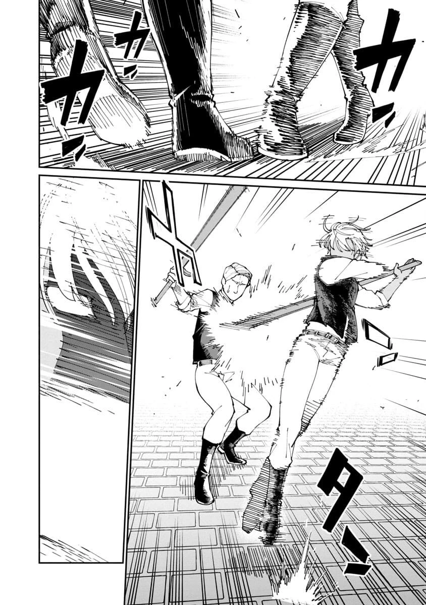 片田舎のおっさん、剣聖になる　～ただの田舎の剣術師範だったのに、大成した弟子たちが俺を放ってくれない件～ 第2話 - 22