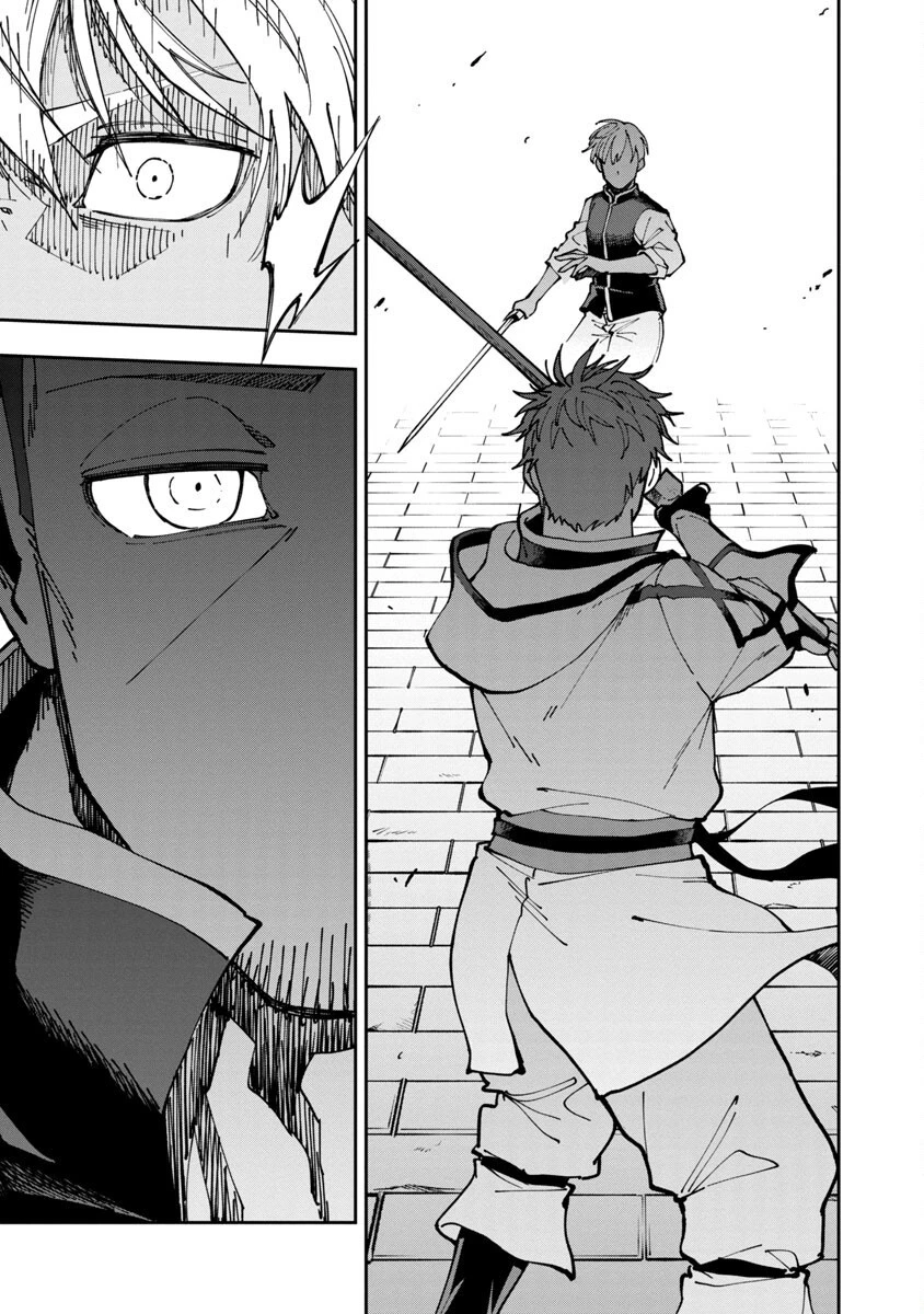 片田舎のおっさん、剣聖になる　～ただの田舎の剣術師範だったのに、大成した弟子たちが俺を放ってくれない件～ 第3話 - 13