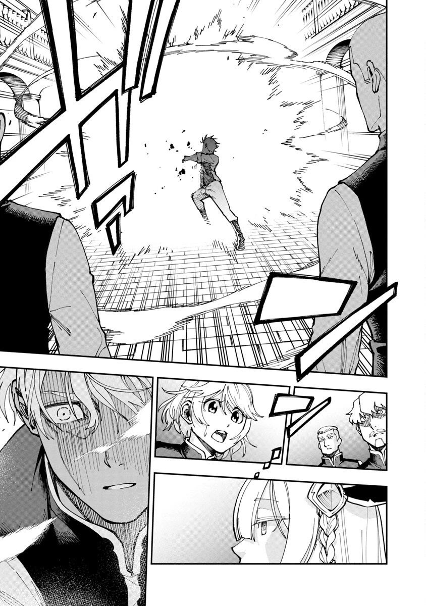 片田舎のおっさん、剣聖になる　～ただの田舎の剣術師範だったのに、大成した弟子たちが俺を放ってくれない件～ 第3話 - 15