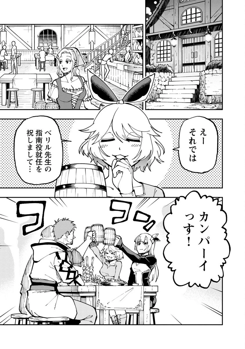 片田舎のおっさん、剣聖になる　～ただの田舎の剣術師範だったのに、大成した弟子たちが俺を放ってくれない件～ 第4話 - 6