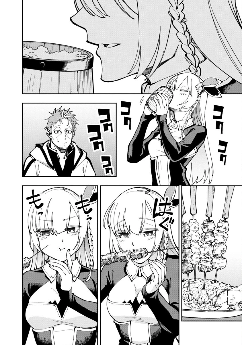 片田舎のおっさん、剣聖になる　～ただの田舎の剣術師範だったのに、大成した弟子たちが俺を放ってくれない件～ 第4話 - 7