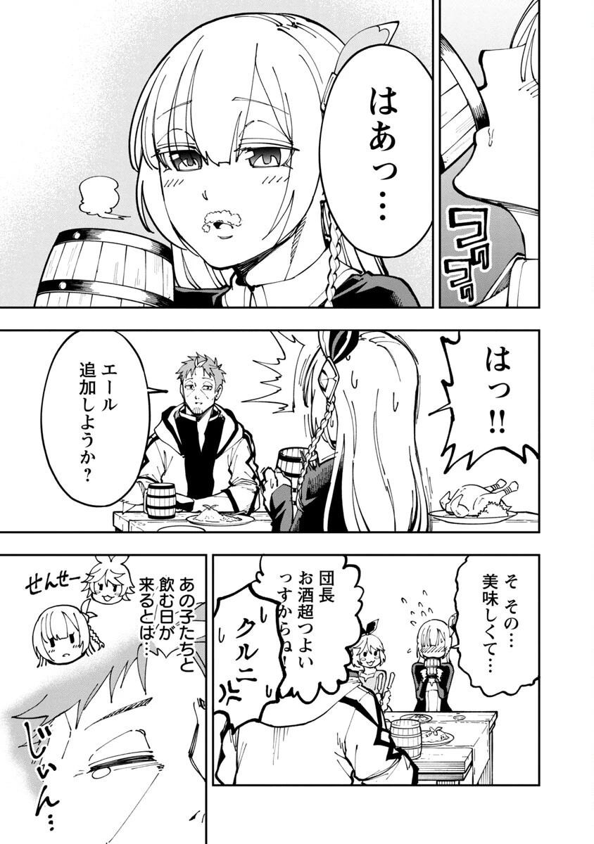 片田舎のおっさん、剣聖になる　～ただの田舎の剣術師範だったのに、大成した弟子たちが俺を放ってくれない件～ 第4話 - 8