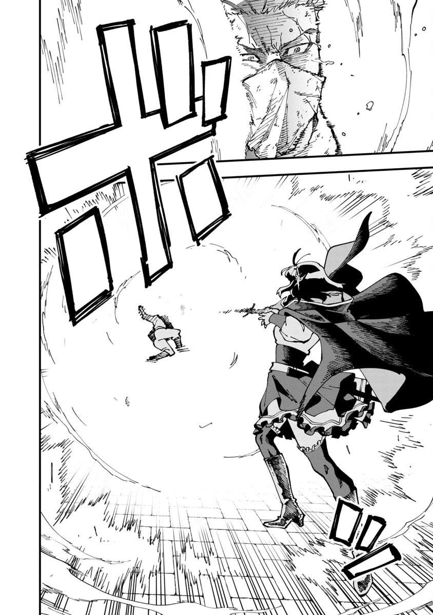 片田舎のおっさん、剣聖になる　～ただの田舎の剣術師範だったのに、大成した弟子たちが俺を放ってくれない件～ 第5話 - 17