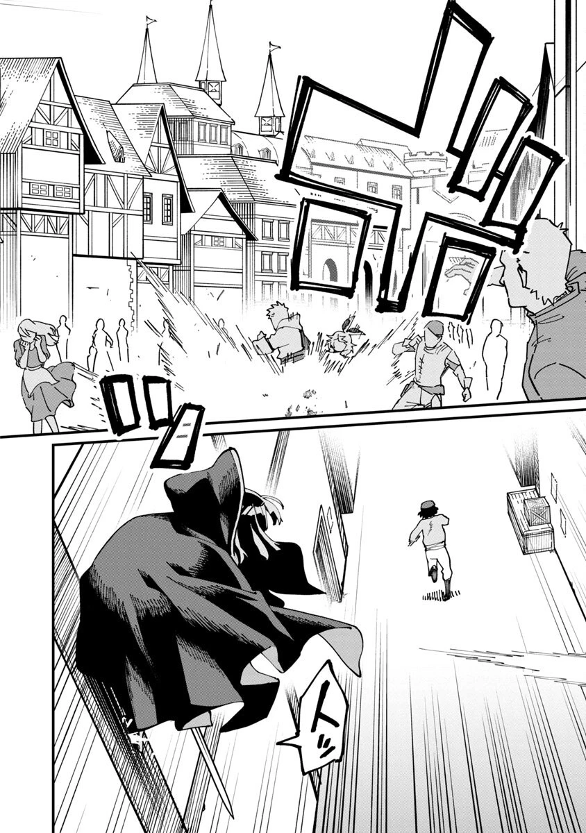 片田舎のおっさん、剣聖になる　～ただの田舎の剣術師範だったのに、大成した弟子たちが俺を放ってくれない件～ 第5話 - 19