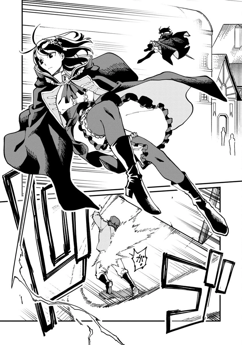 片田舎のおっさん、剣聖になる　～ただの田舎の剣術師範だったのに、大成した弟子たちが俺を放ってくれない件～ 第5話 - 20