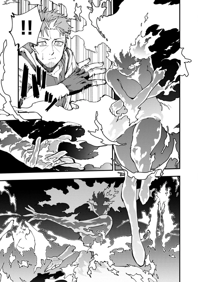 片田舎のおっさん、剣聖になる　～ただの田舎の剣術師範だったのに、大成した弟子たちが俺を放ってくれない件～ 第5話 - 26