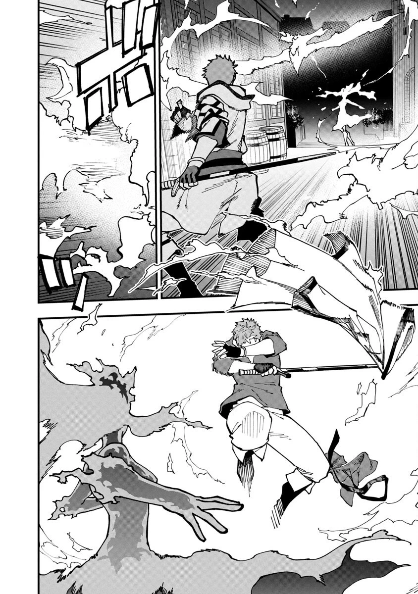 片田舎のおっさん、剣聖になる　～ただの田舎の剣術師範だったのに、大成した弟子たちが俺を放ってくれない件～ 第5話 - 27