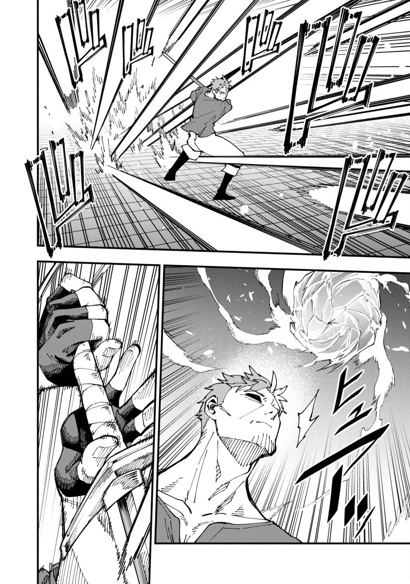 片田舎のおっさん、剣聖になる　～ただの田舎の剣術師範だったのに、大成した弟子たちが俺を放ってくれない件～ 第6話 - 11