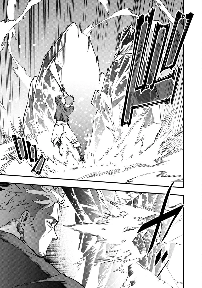 片田舎のおっさん、剣聖になる　～ただの田舎の剣術師範だったのに、大成した弟子たちが俺を放ってくれない件～ 第6話 - 12