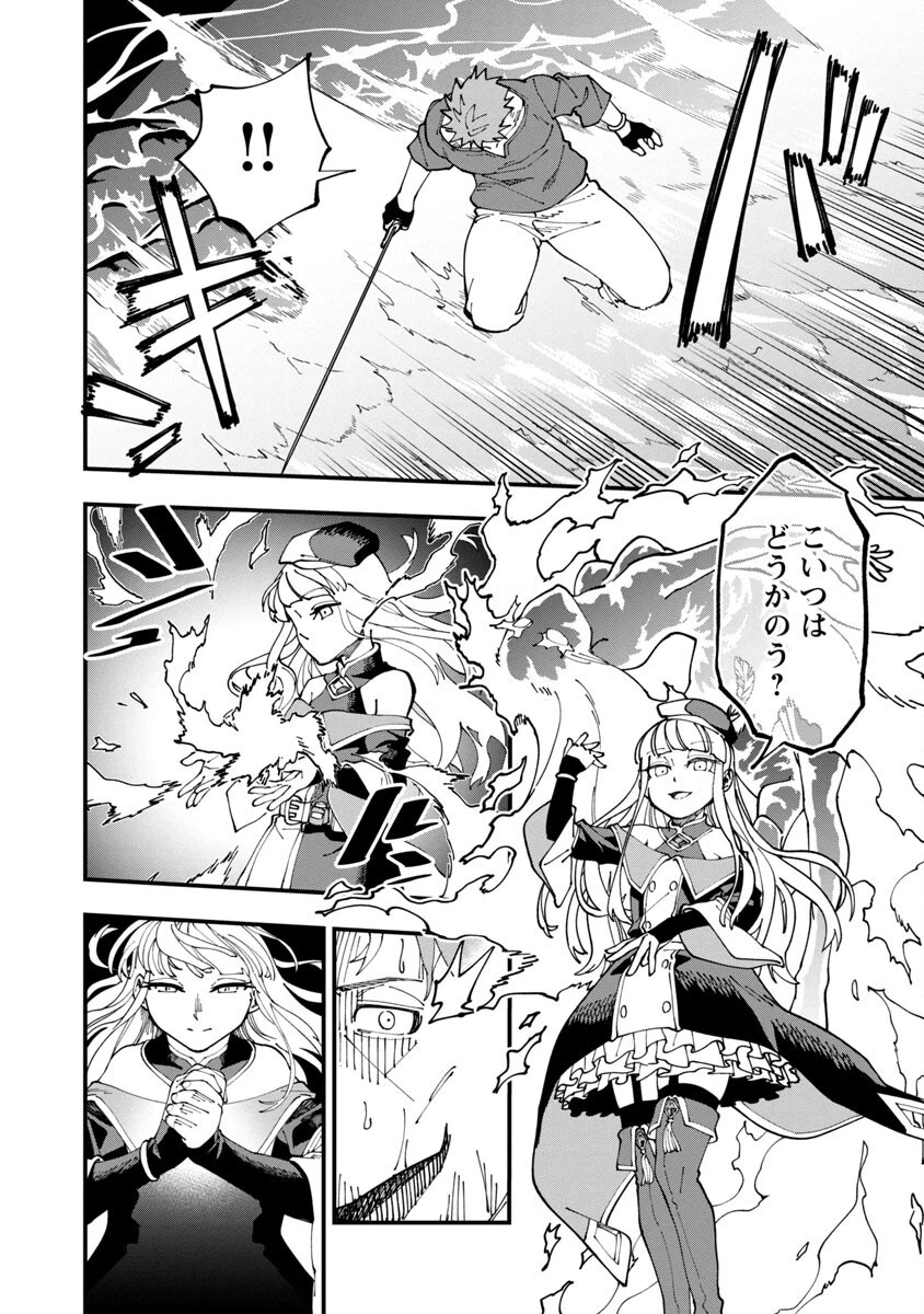 片田舎のおっさん、剣聖になる　～ただの田舎の剣術師範だったのに、大成した弟子たちが俺を放ってくれない件～ 第6話 - 19