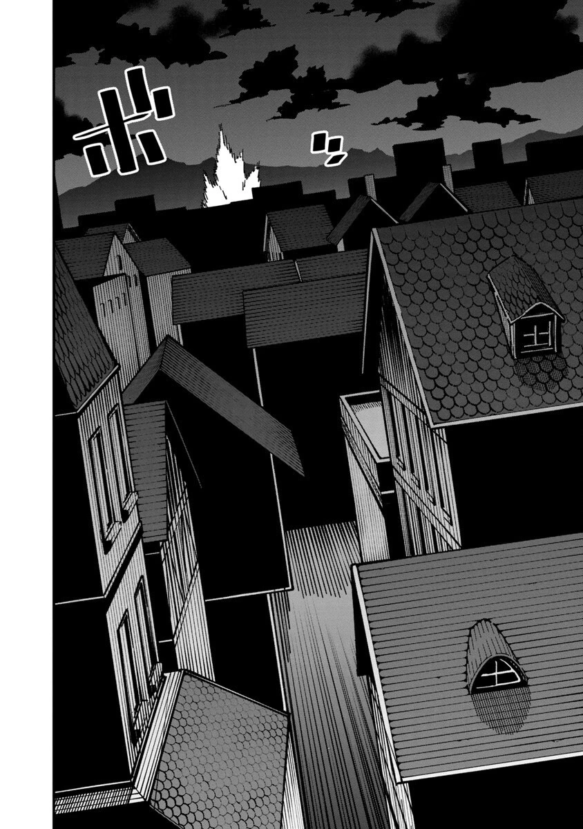 片田舎のおっさん、剣聖になる　～ただの田舎の剣術師範だったのに、大成した弟子たちが俺を放ってくれない件～ 第6話 - 21