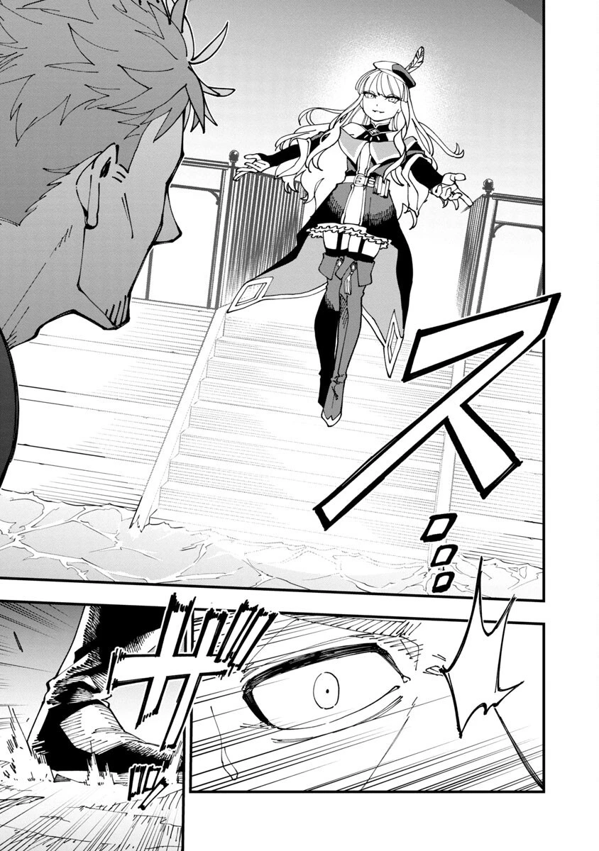 片田舎のおっさん、剣聖になる　～ただの田舎の剣術師範だったのに、大成した弟子たちが俺を放ってくれない件～ 第6話 - 26