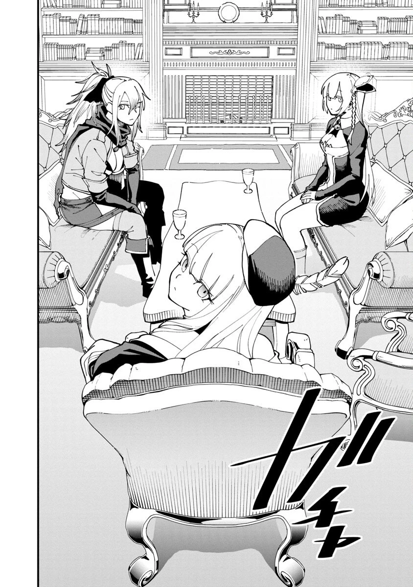 片田舎のおっさん、剣聖になる　～ただの田舎の剣術師範だったのに、大成した弟子たちが俺を放ってくれない件～ 第7話 - 9