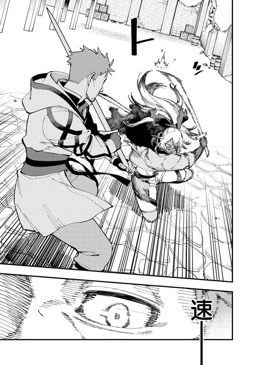 片田舎のおっさん、剣聖になる　～ただの田舎の剣術師範だったのに、大成した弟子たちが俺を放ってくれない件～ 第8話 - 6