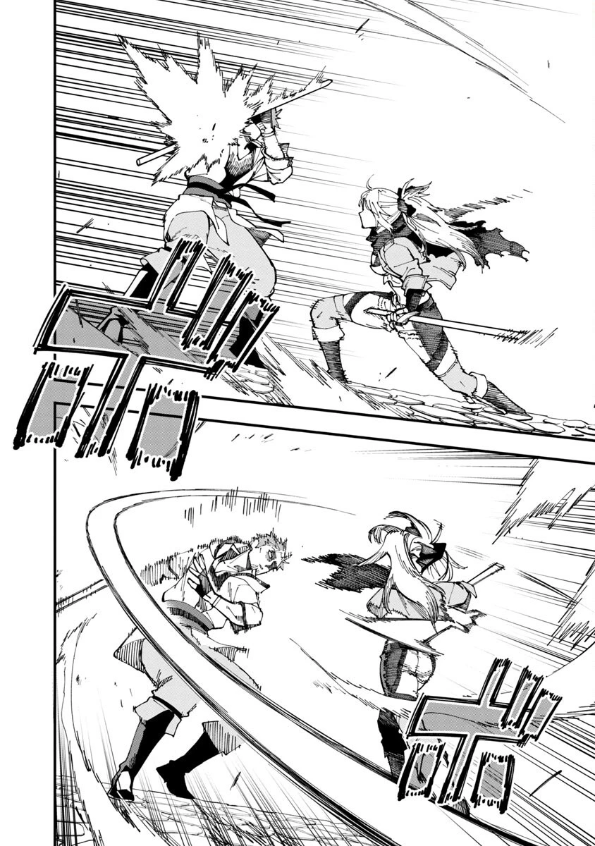 片田舎のおっさん、剣聖になる　～ただの田舎の剣術師範だったのに、大成した弟子たちが俺を放ってくれない件～ 第8話 - 7