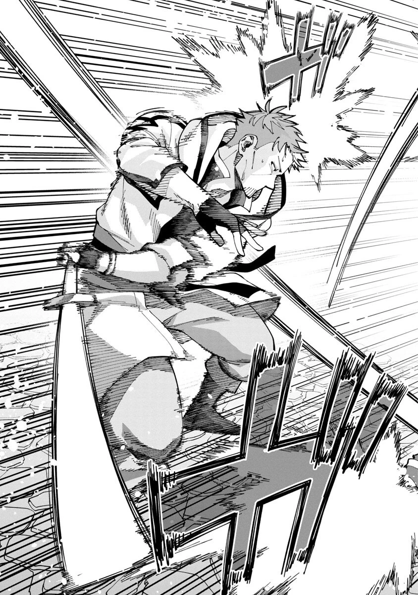 片田舎のおっさん、剣聖になる　～ただの田舎の剣術師範だったのに、大成した弟子たちが俺を放ってくれない件～ 第8話 - 10