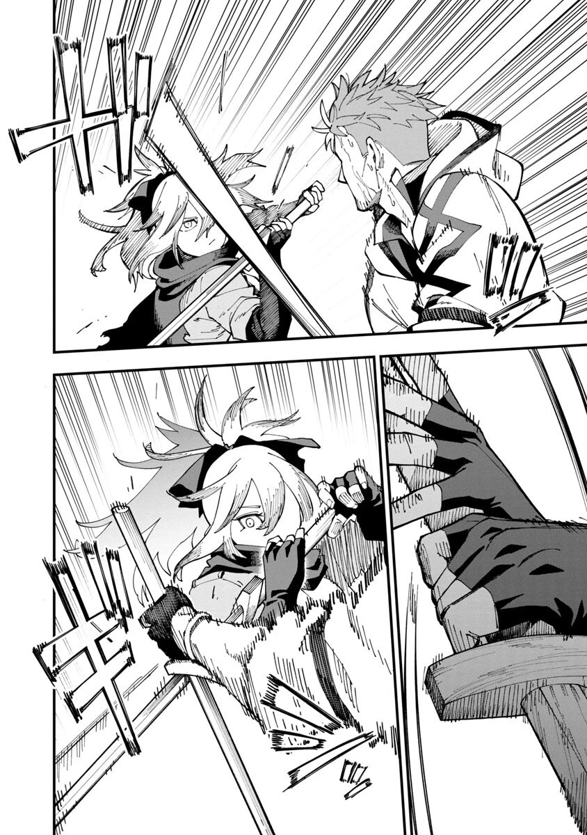 片田舎のおっさん、剣聖になる　～ただの田舎の剣術師範だったのに、大成した弟子たちが俺を放ってくれない件～ 第8話 - 21