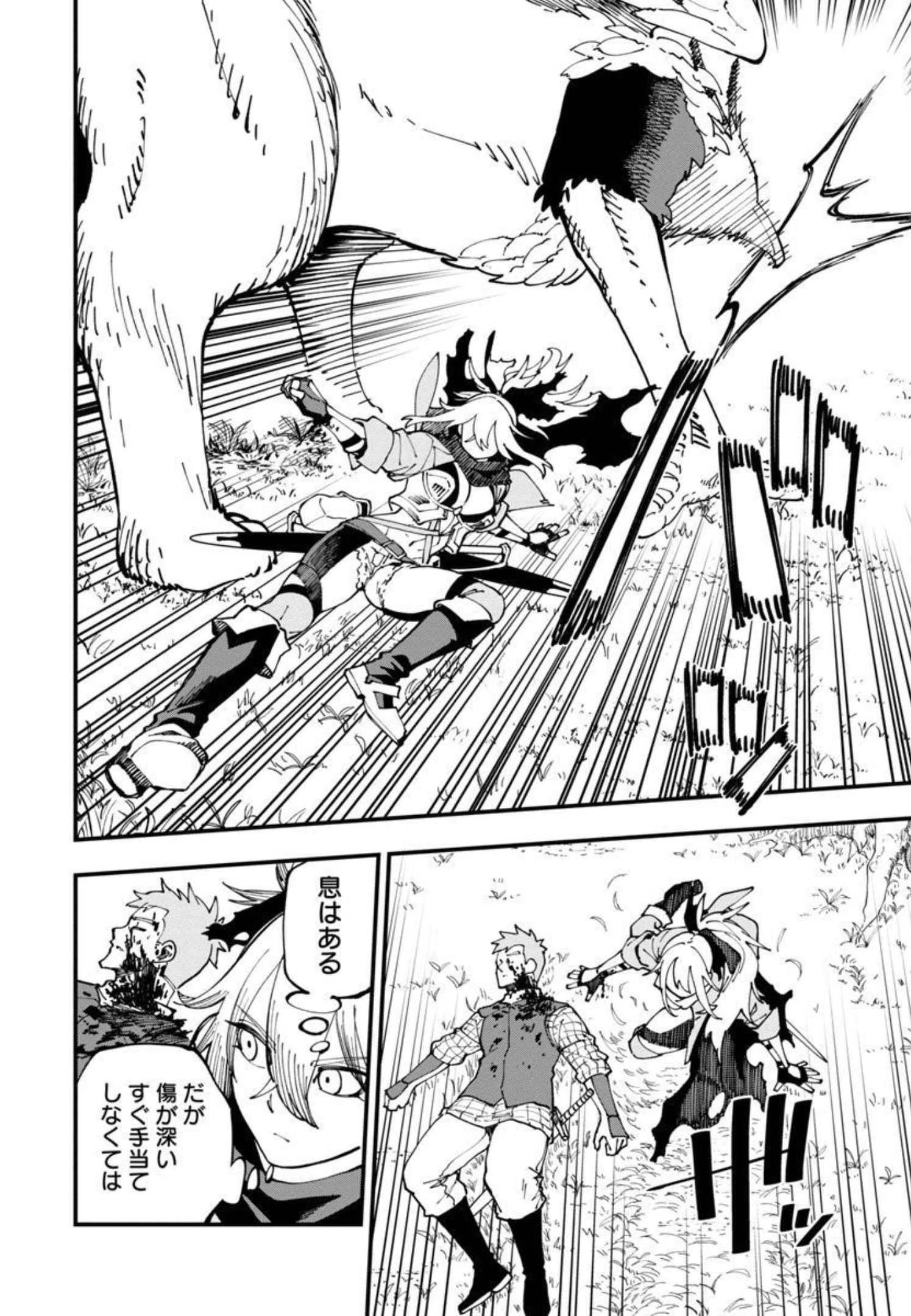 片田舎のおっさん、剣聖になる　～ただの田舎の剣術師範だったのに、大成した弟子たちが俺を放ってくれない件～ 第10話 - 6