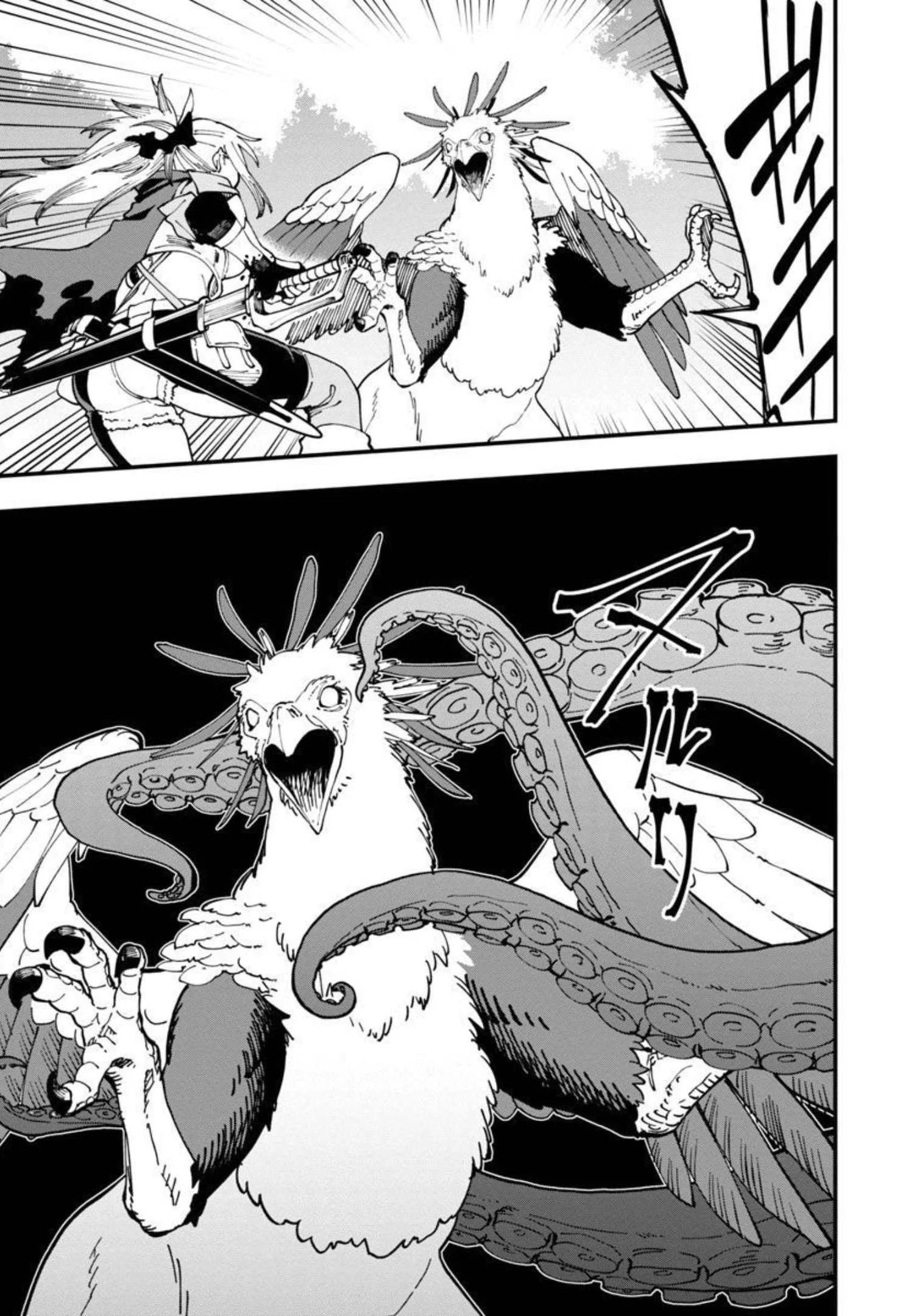 片田舎のおっさん、剣聖になる　～ただの田舎の剣術師範だったのに、大成した弟子たちが俺を放ってくれない件～ 第10話 - 7