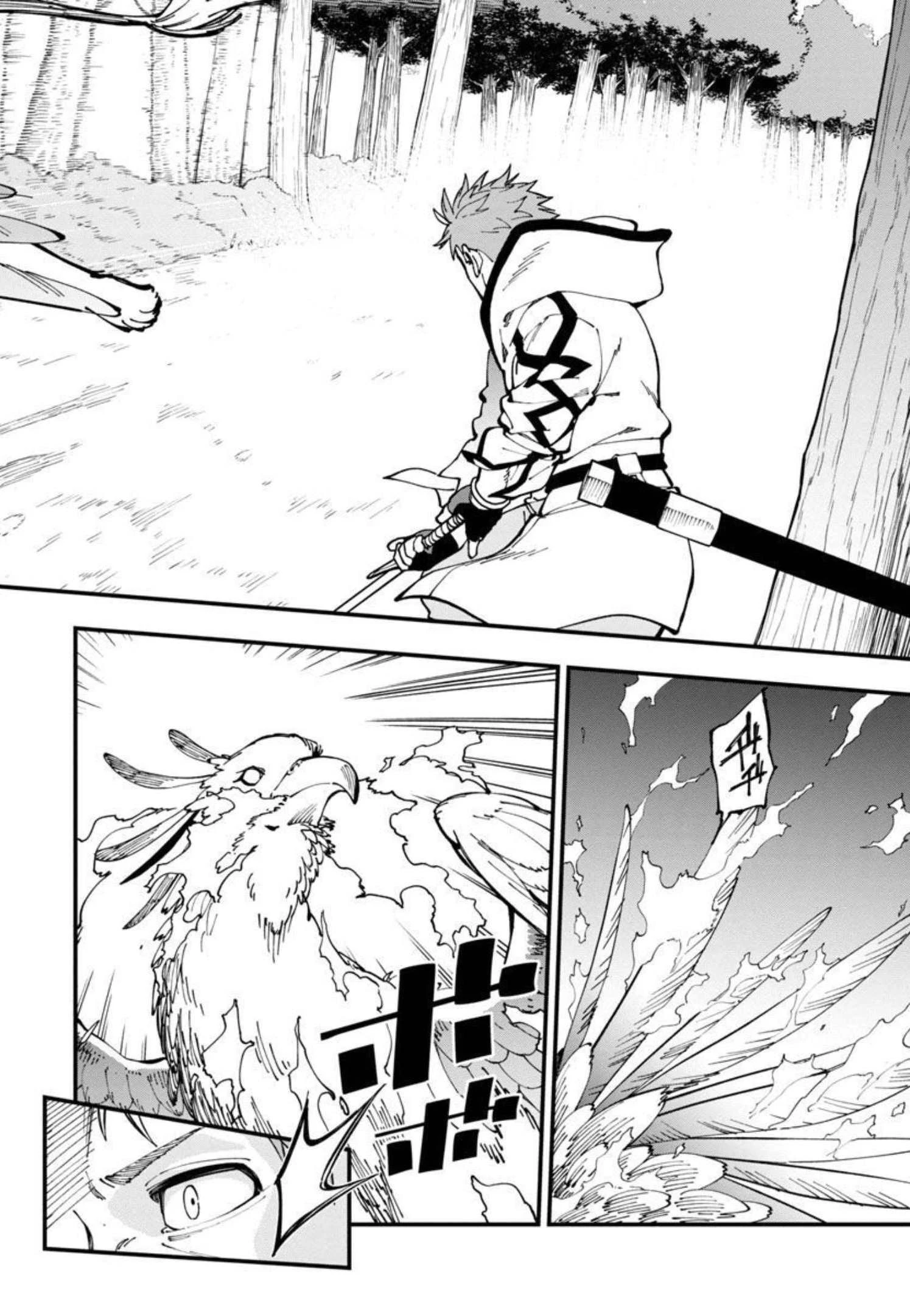 片田舎のおっさん、剣聖になる　～ただの田舎の剣術師範だったのに、大成した弟子たちが俺を放ってくれない件～ 第10話 - 10