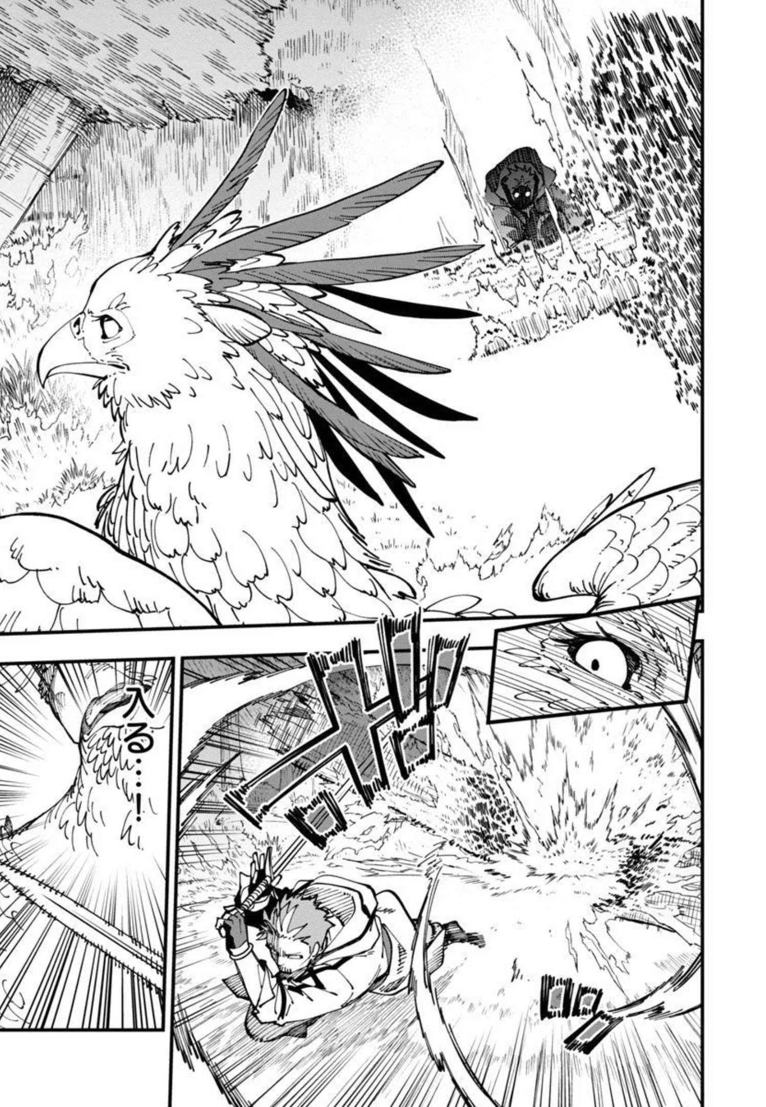 片田舎のおっさん、剣聖になる　～ただの田舎の剣術師範だったのに、大成した弟子たちが俺を放ってくれない件～ 第10話 - 13