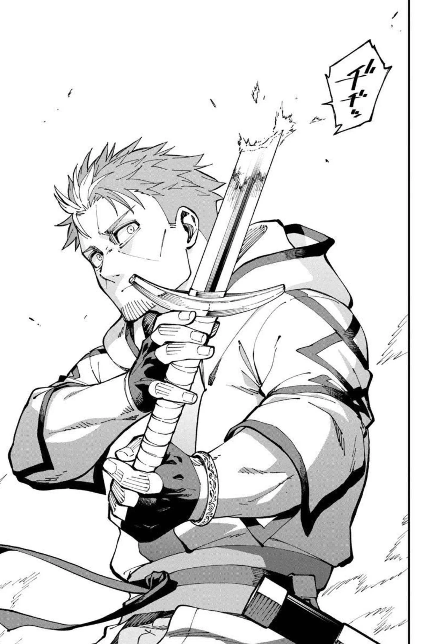 片田舎のおっさん、剣聖になる　～ただの田舎の剣術師範だったのに、大成した弟子たちが俺を放ってくれない件～ 第10話 - 15