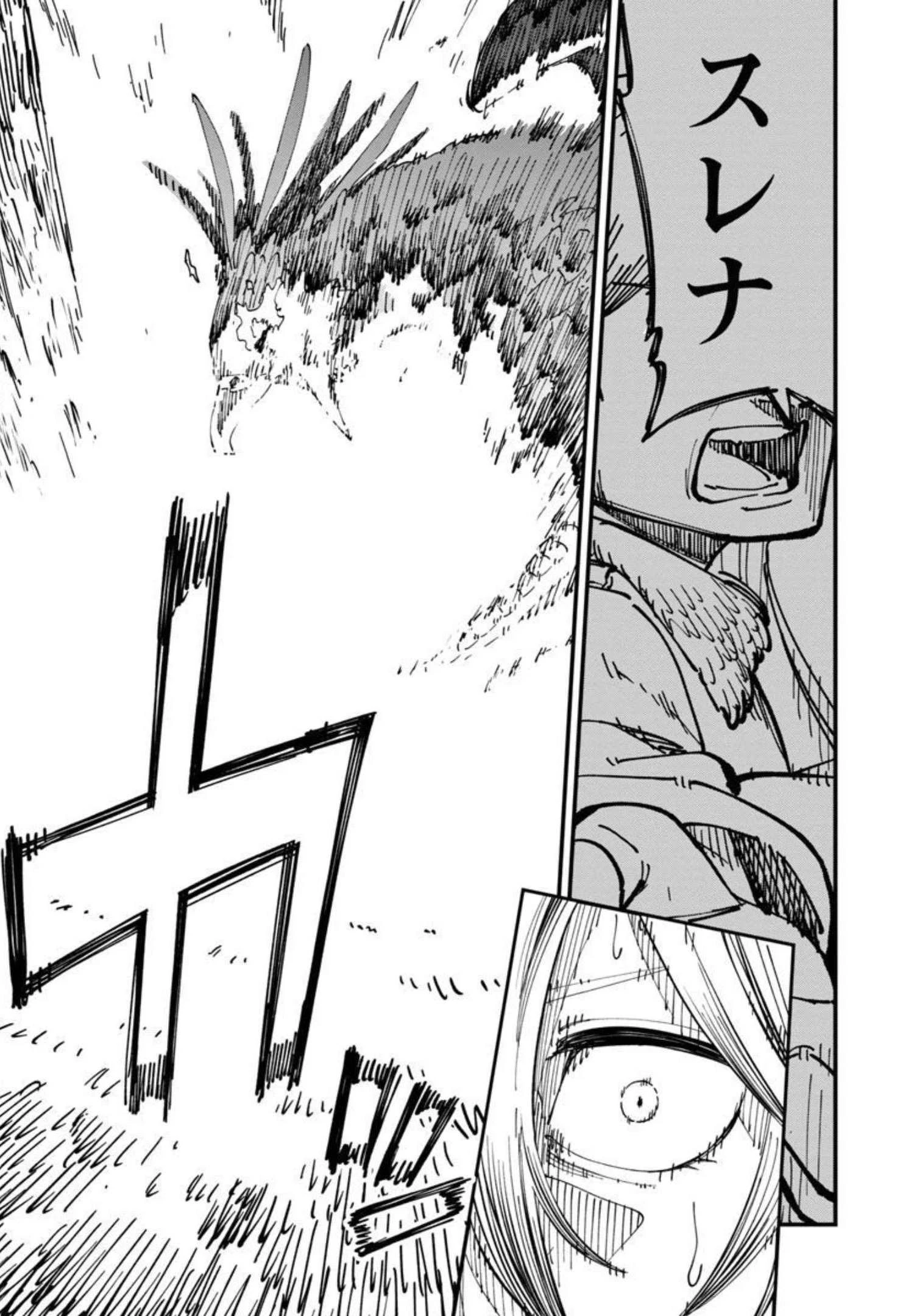 片田舎のおっさん、剣聖になる　～ただの田舎の剣術師範だったのに、大成した弟子たちが俺を放ってくれない件～ 第10話 - 39