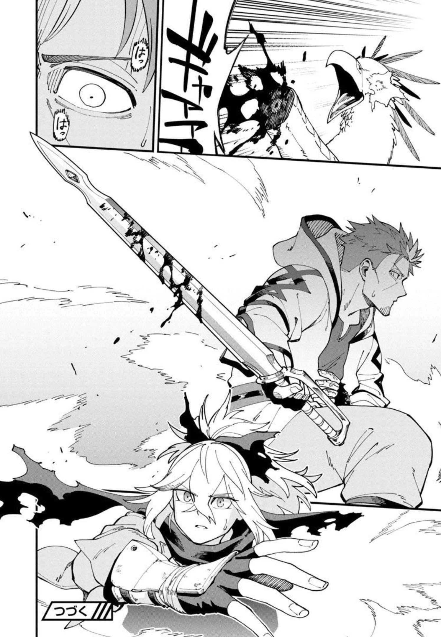 片田舎のおっさん、剣聖になる　～ただの田舎の剣術師範だったのに、大成した弟子たちが俺を放ってくれない件～ 第10話 - 42