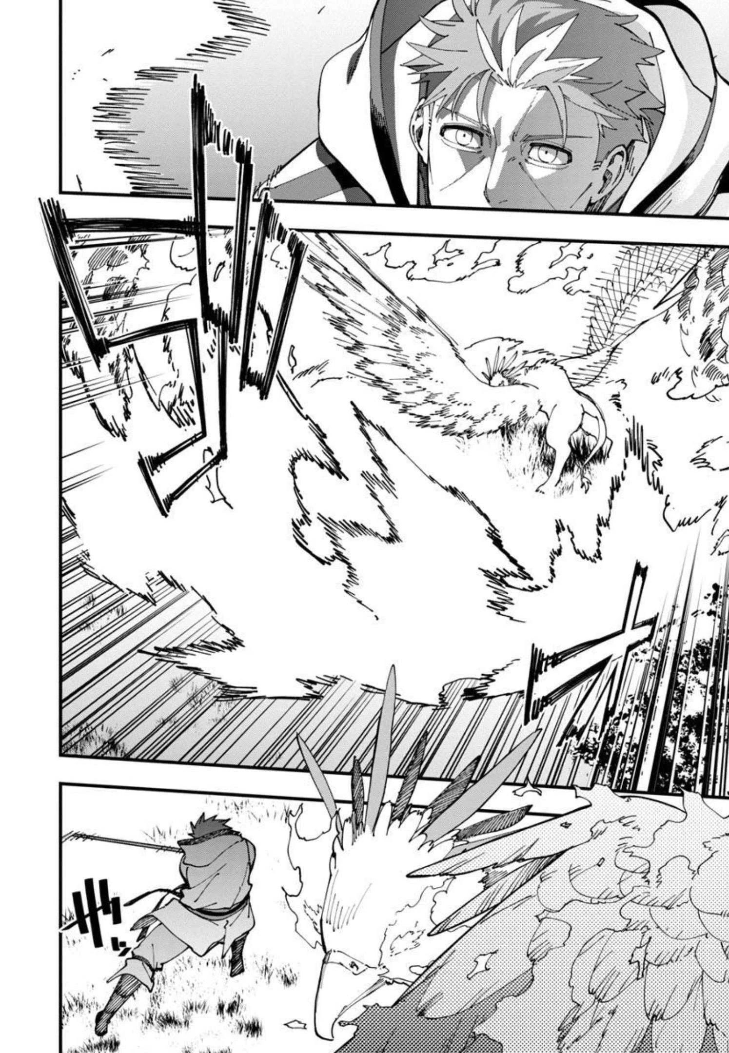 片田舎のおっさん、剣聖になる　～ただの田舎の剣術師範だったのに、大成した弟子たちが俺を放ってくれない件～ 第11話 - 7