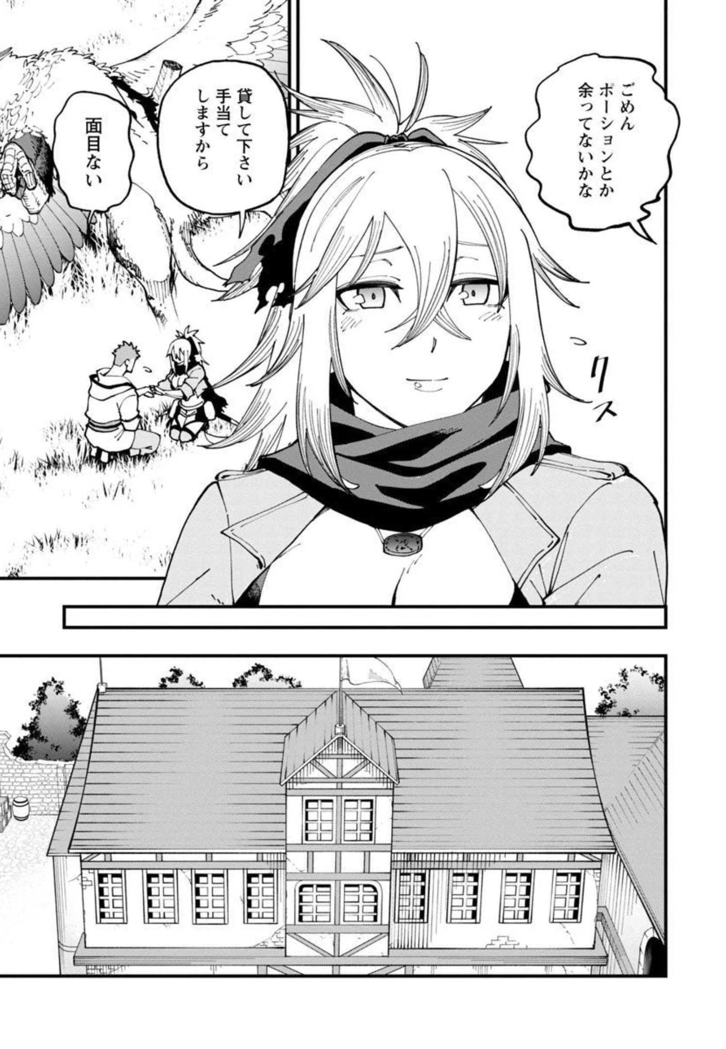 片田舎のおっさん、剣聖になる　～ただの田舎の剣術師範だったのに、大成した弟子たちが俺を放ってくれない件～ 第11話 - 16