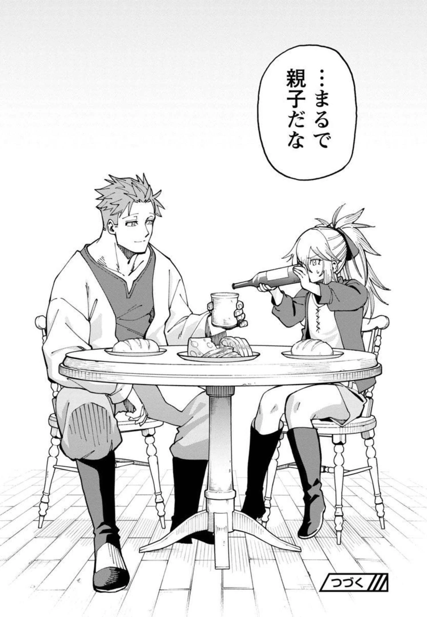 片田舎のおっさん、剣聖になる　～ただの田舎の剣術師範だったのに、大成した弟子たちが俺を放ってくれない件～ 第11話 - 29