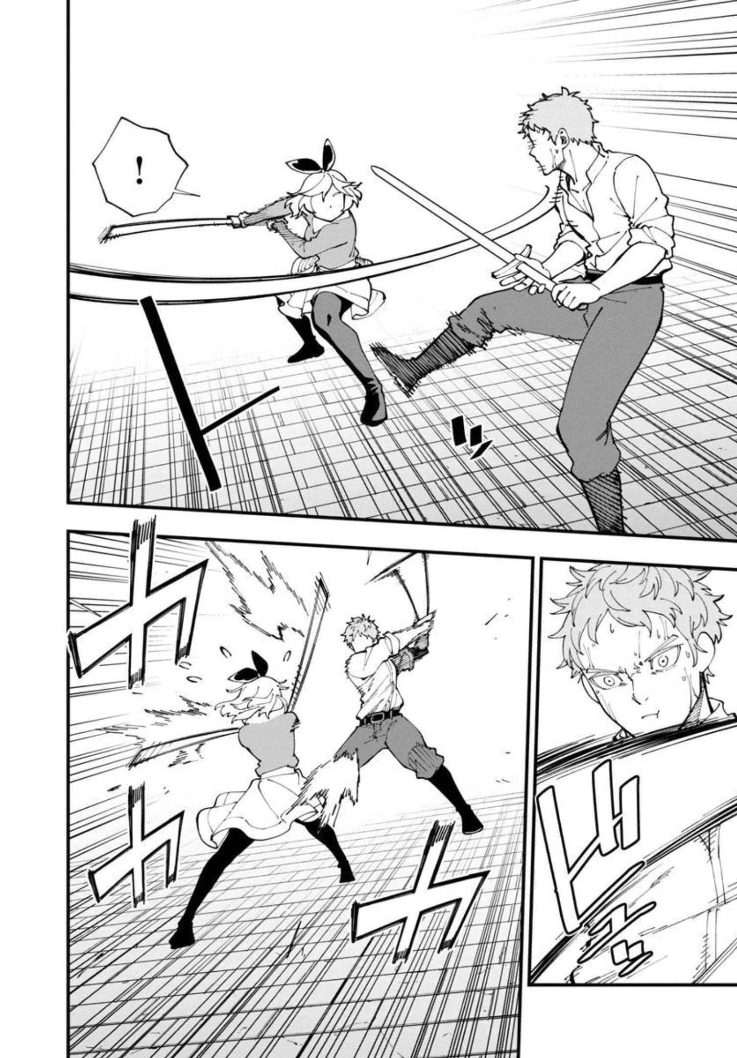 片田舎のおっさん、剣聖になる　～ただの田舎の剣術師範だったのに、大成した弟子たちが俺を放ってくれない件～ 第12話 - 9