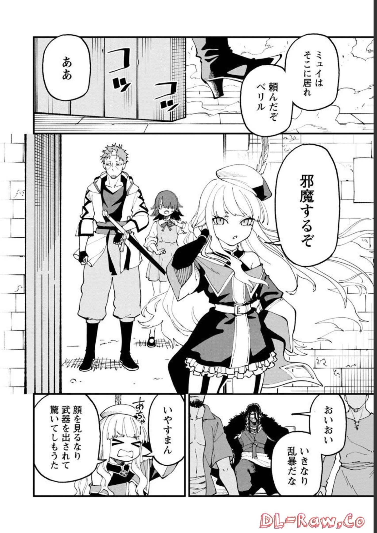 片田舎のおっさん、剣聖になる　～ただの田舎の剣術師範だったのに、大成した弟子たちが俺を放ってくれない件～ 第15話 - 5