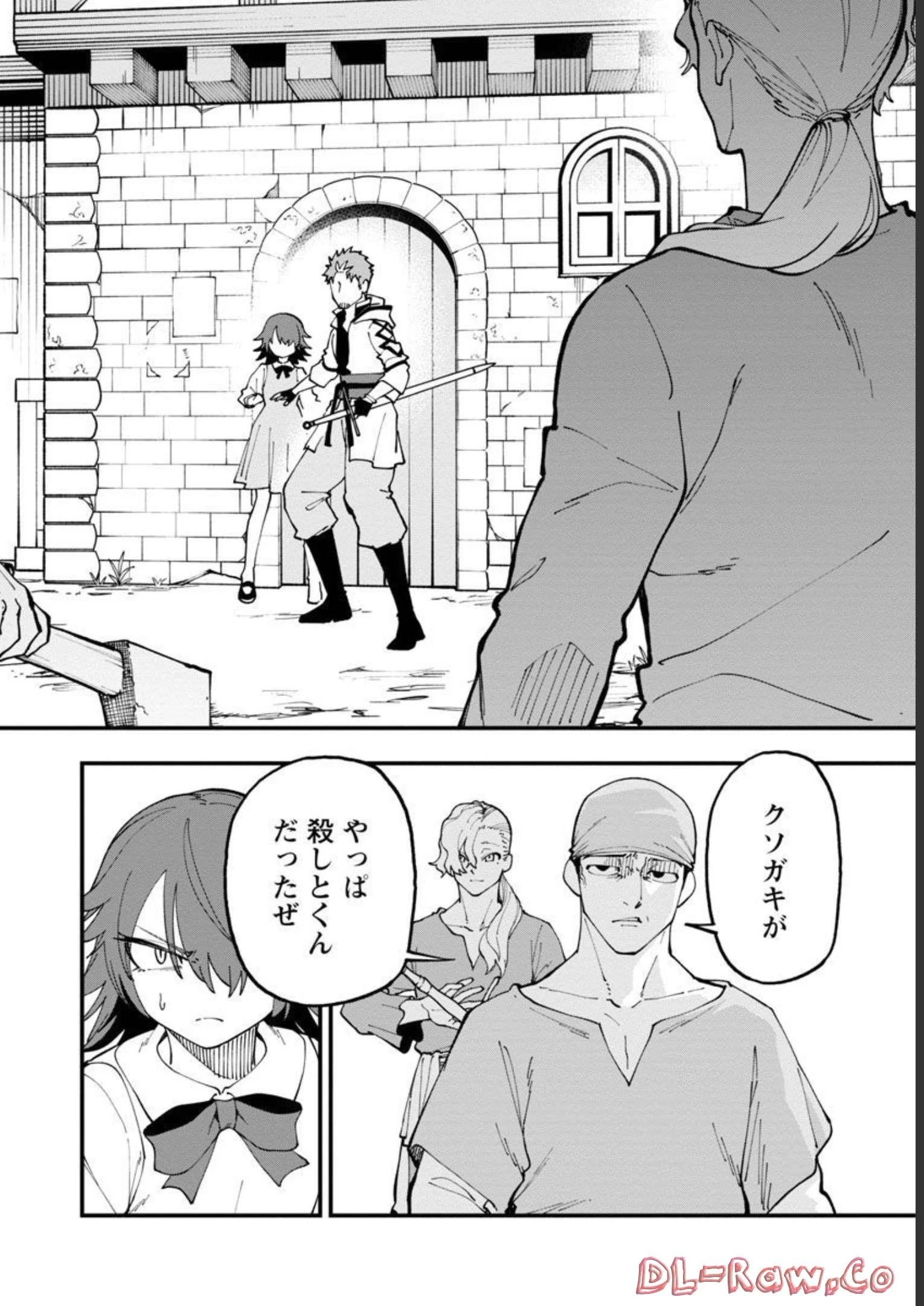 片田舎のおっさん、剣聖になる　～ただの田舎の剣術師範だったのに、大成した弟子たちが俺を放ってくれない件～ 第15話 - 7