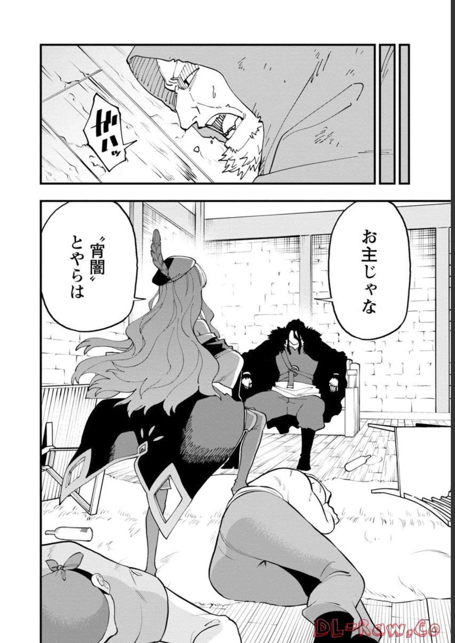 片田舎のおっさん、剣聖になる　～ただの田舎の剣術師範だったのに、大成した弟子たちが俺を放ってくれない件～ 第15話 - 9