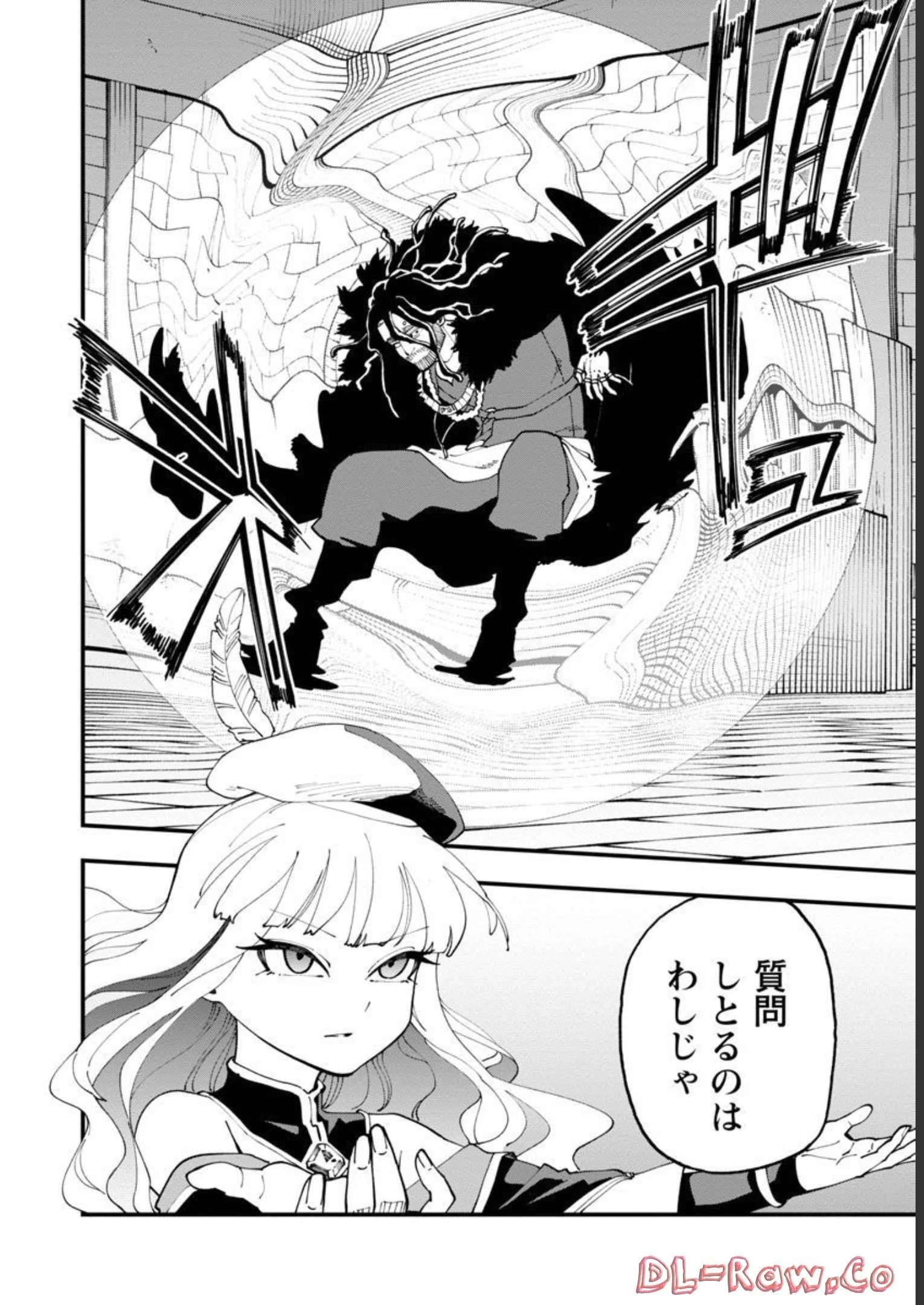 片田舎のおっさん、剣聖になる　～ただの田舎の剣術師範だったのに、大成した弟子たちが俺を放ってくれない件～ 第15話 - 11