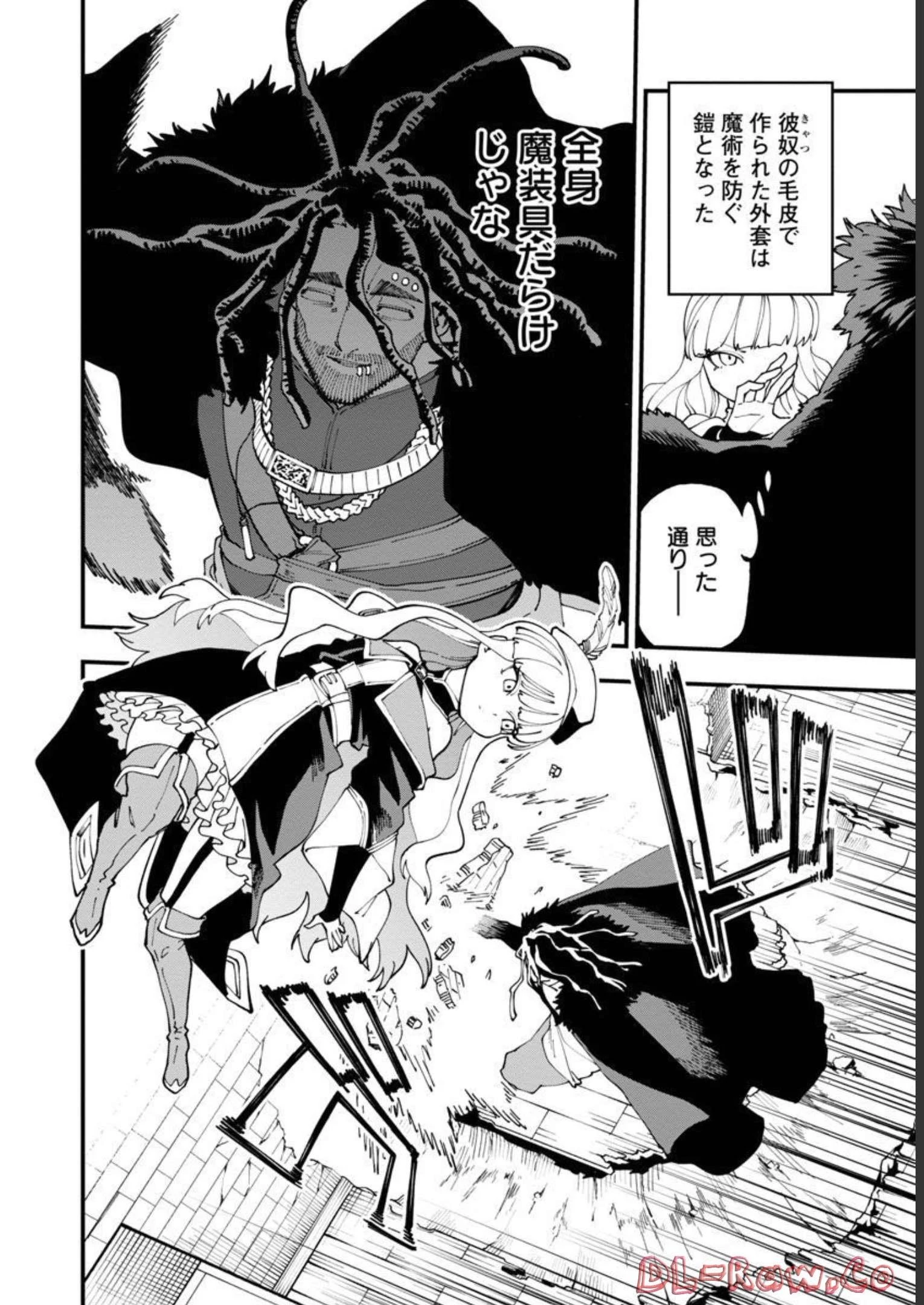 片田舎のおっさん、剣聖になる　～ただの田舎の剣術師範だったのに、大成した弟子たちが俺を放ってくれない件～ 第15話 - 19