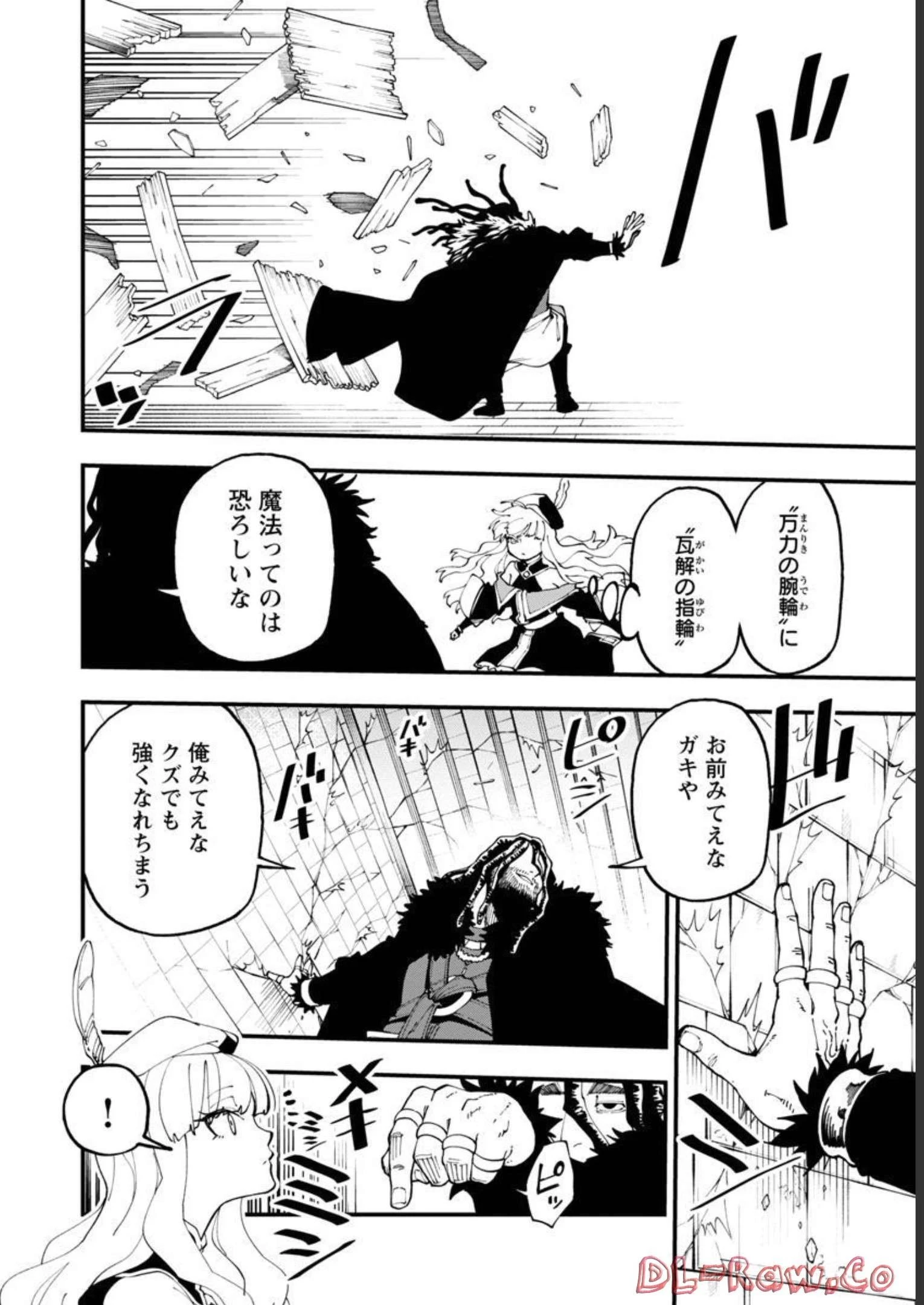 片田舎のおっさん、剣聖になる　～ただの田舎の剣術師範だったのに、大成した弟子たちが俺を放ってくれない件～ 第15話 - 21
