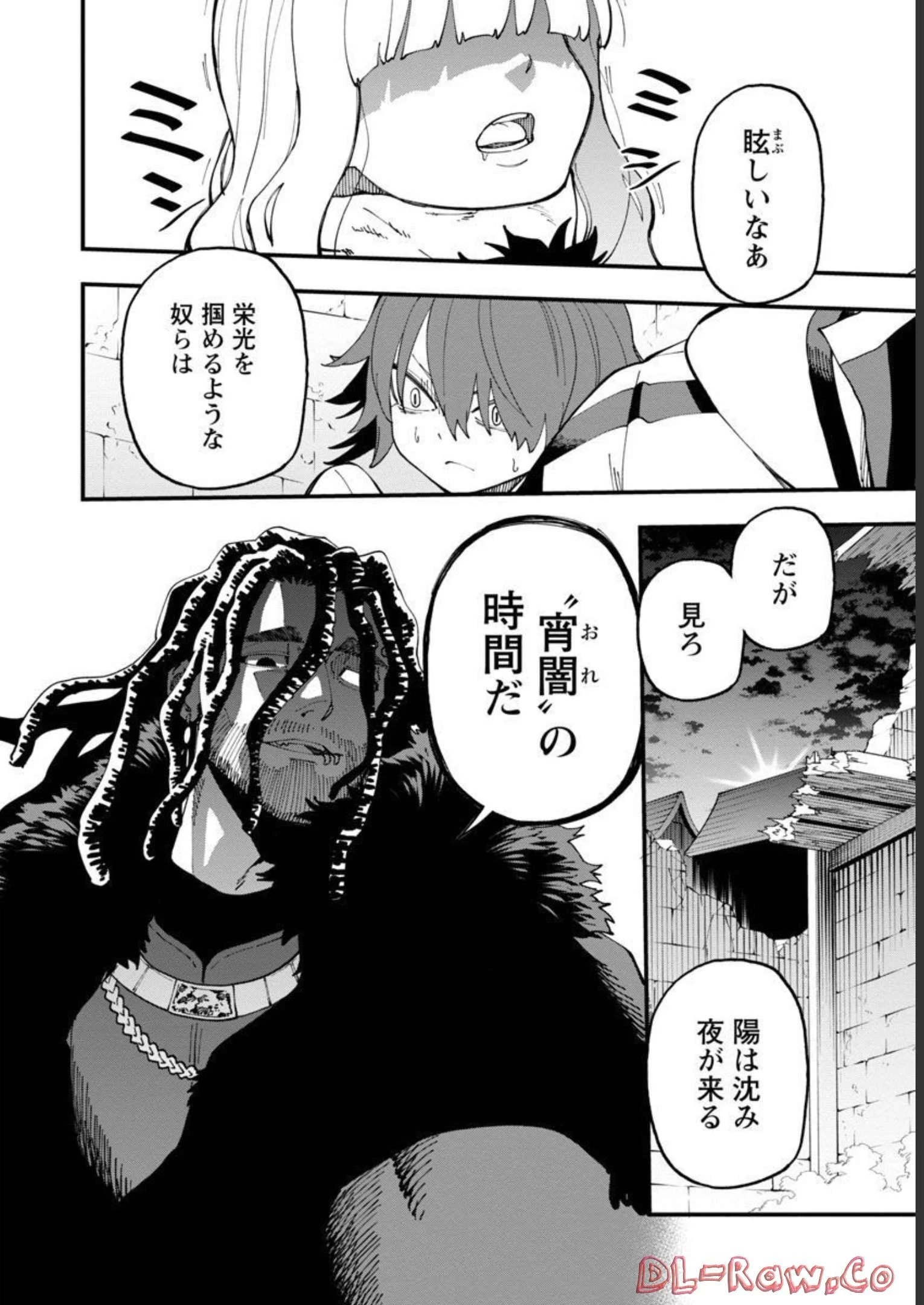 片田舎のおっさん、剣聖になる　～ただの田舎の剣術師範だったのに、大成した弟子たちが俺を放ってくれない件～ 第15話 - 25