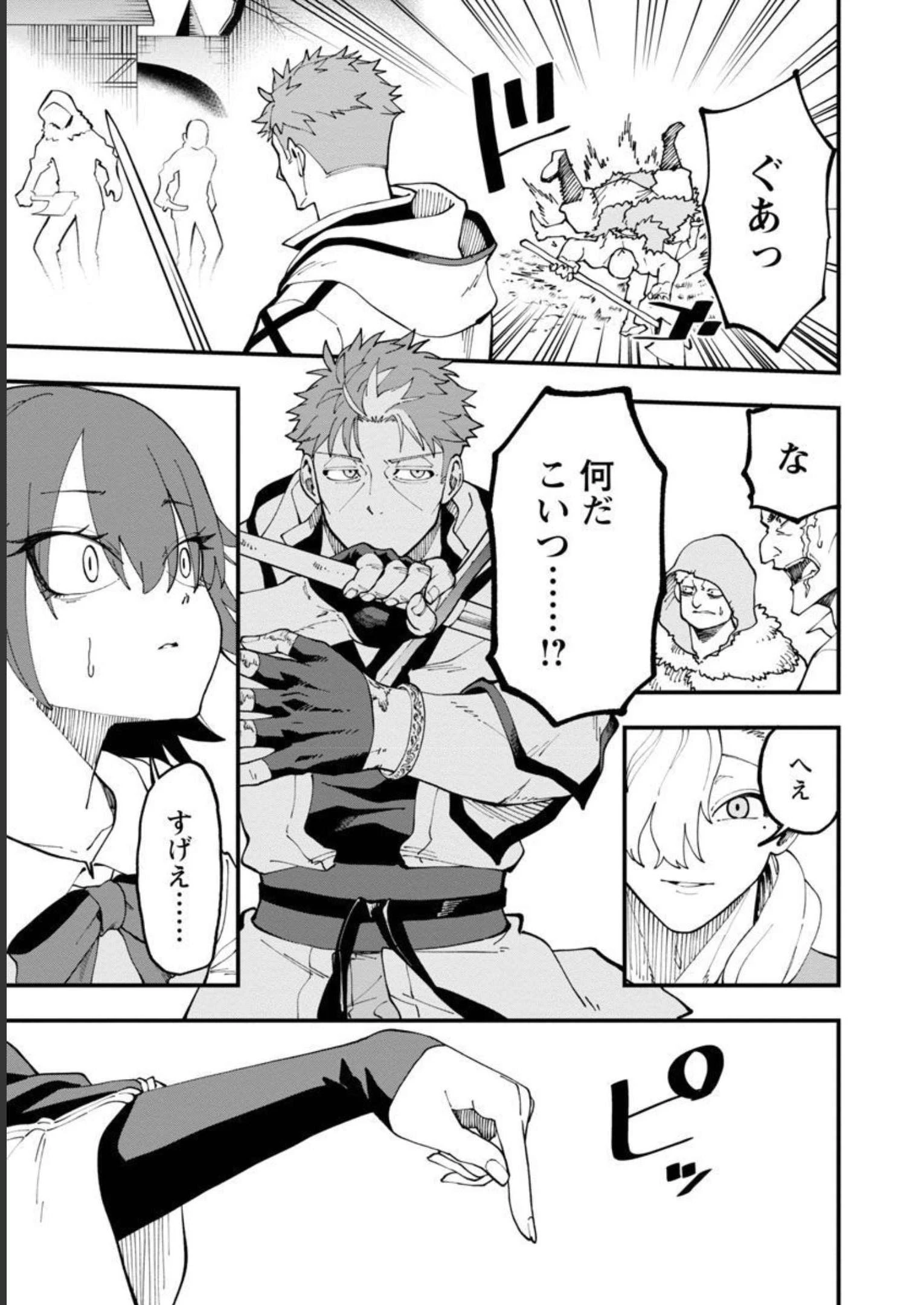 片田舎のおっさん、剣聖になる　～ただの田舎の剣術師範だったのに、大成した弟子たちが俺を放ってくれない件～ 第15話 - 30