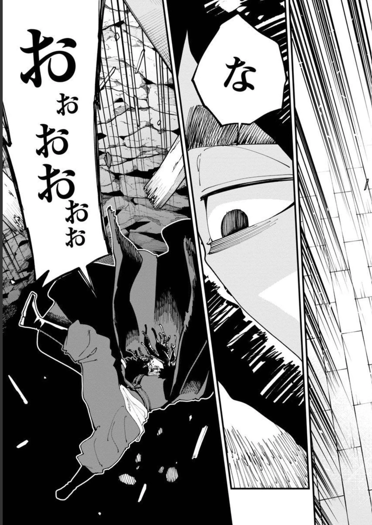 片田舎のおっさん、剣聖になる　～ただの田舎の剣術師範だったのに、大成した弟子たちが俺を放ってくれない件～ 第15話 - 32