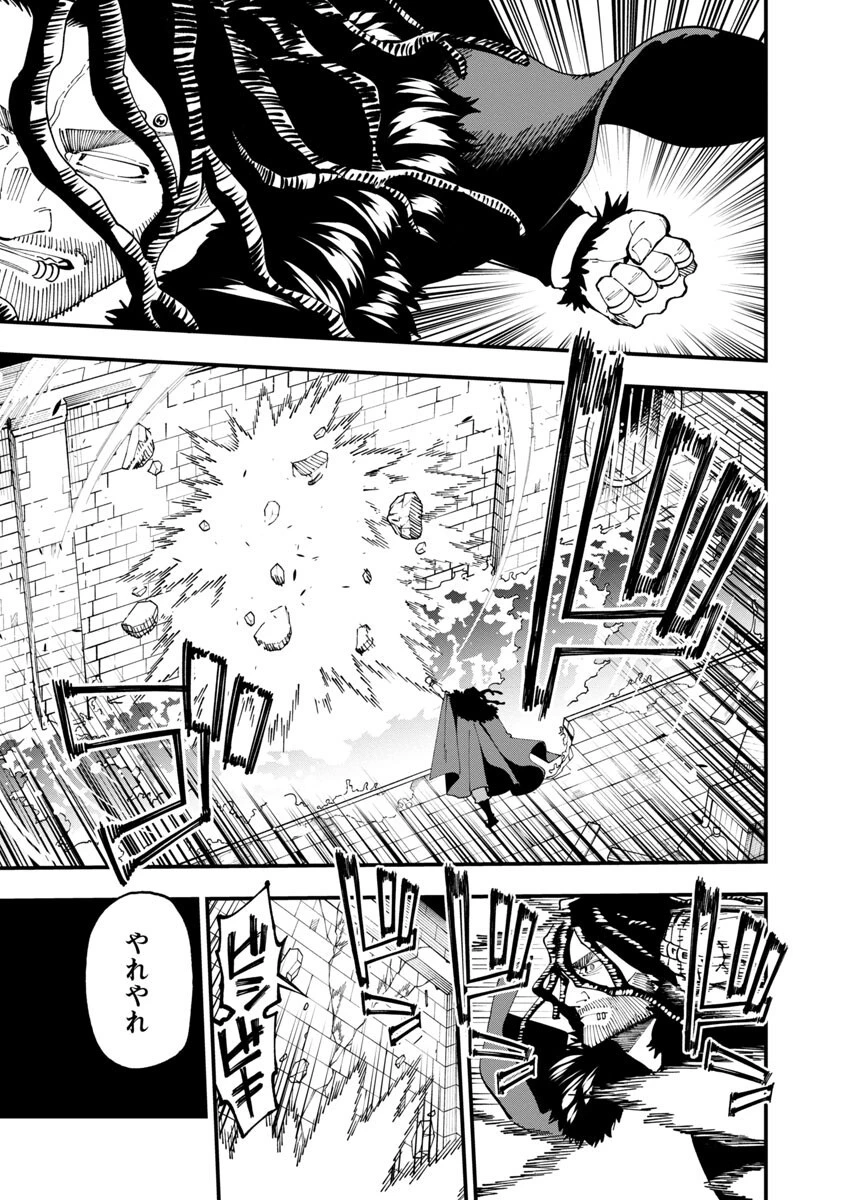 片田舎のおっさん、剣聖になる　～ただの田舎の剣術師範だったのに、大成した弟子たちが俺を放ってくれない件～ 第16話 - 5