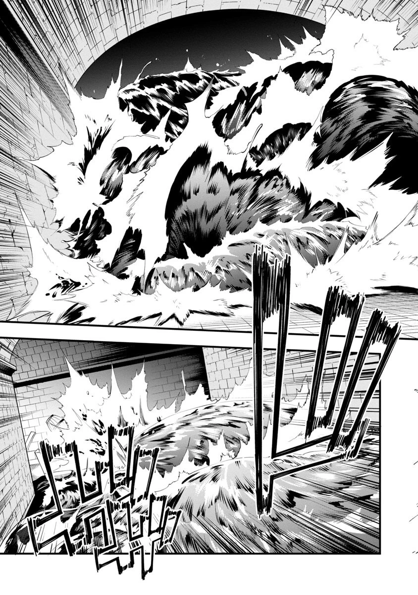 片田舎のおっさん、剣聖になる　～ただの田舎の剣術師範だったのに、大成した弟子たちが俺を放ってくれない件～ 第16話 - 7