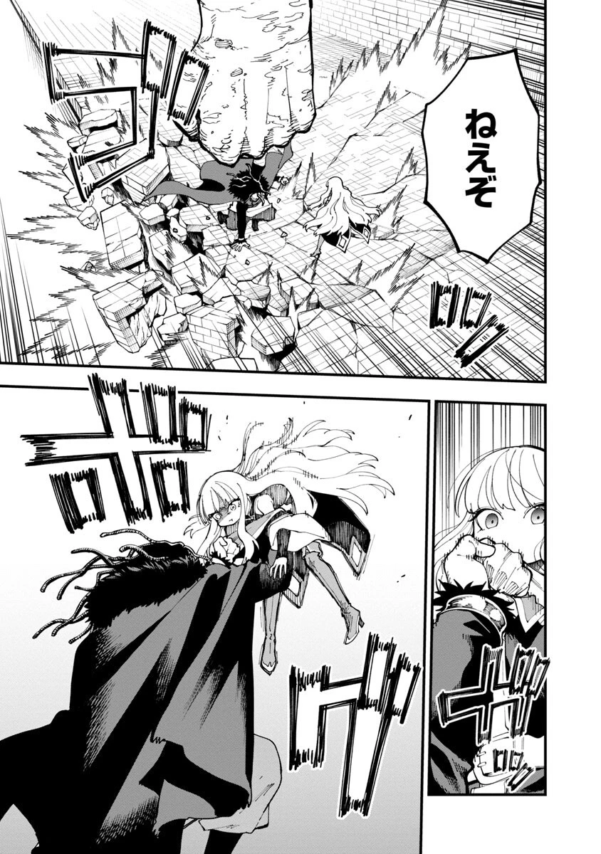 片田舎のおっさん、剣聖になる　～ただの田舎の剣術師範だったのに、大成した弟子たちが俺を放ってくれない件～ 第16話 - 13