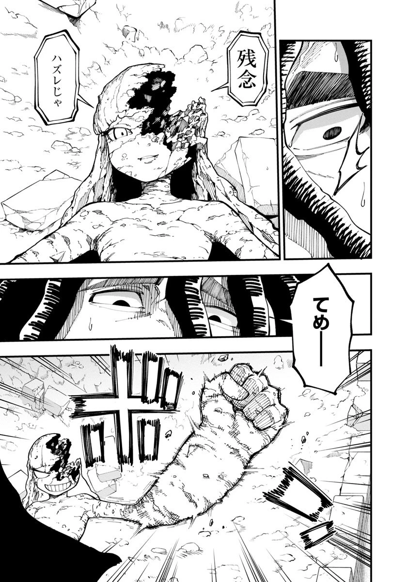 片田舎のおっさん、剣聖になる　～ただの田舎の剣術師範だったのに、大成した弟子たちが俺を放ってくれない件～ 第16話 - 15