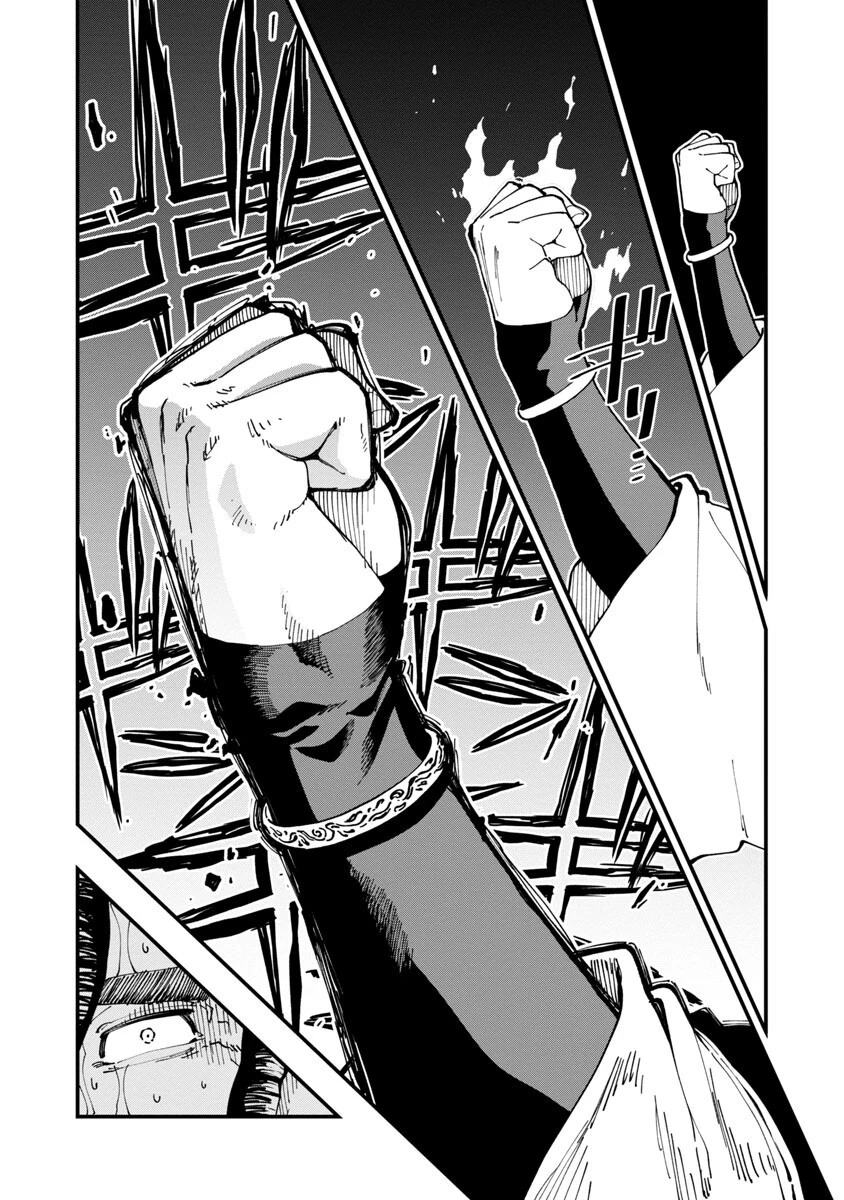 片田舎のおっさん、剣聖になる　～ただの田舎の剣術師範だったのに、大成した弟子たちが俺を放ってくれない件～ 第16話 - 20